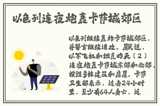千仞雪模拟器