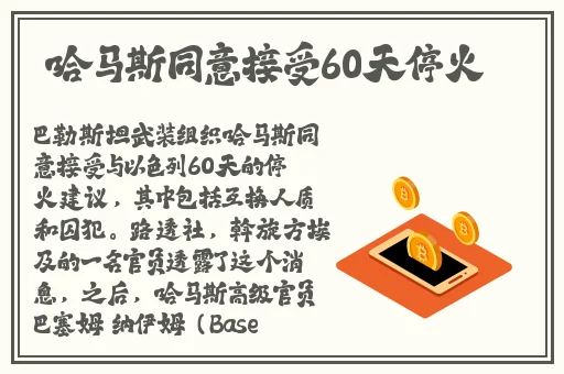 午夜dj在线观看神马视频